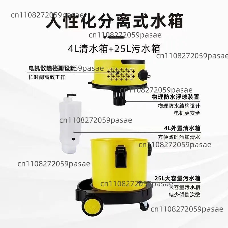 1600W Carpet Washer Wet Dry Industrial Vacuum Cleaner