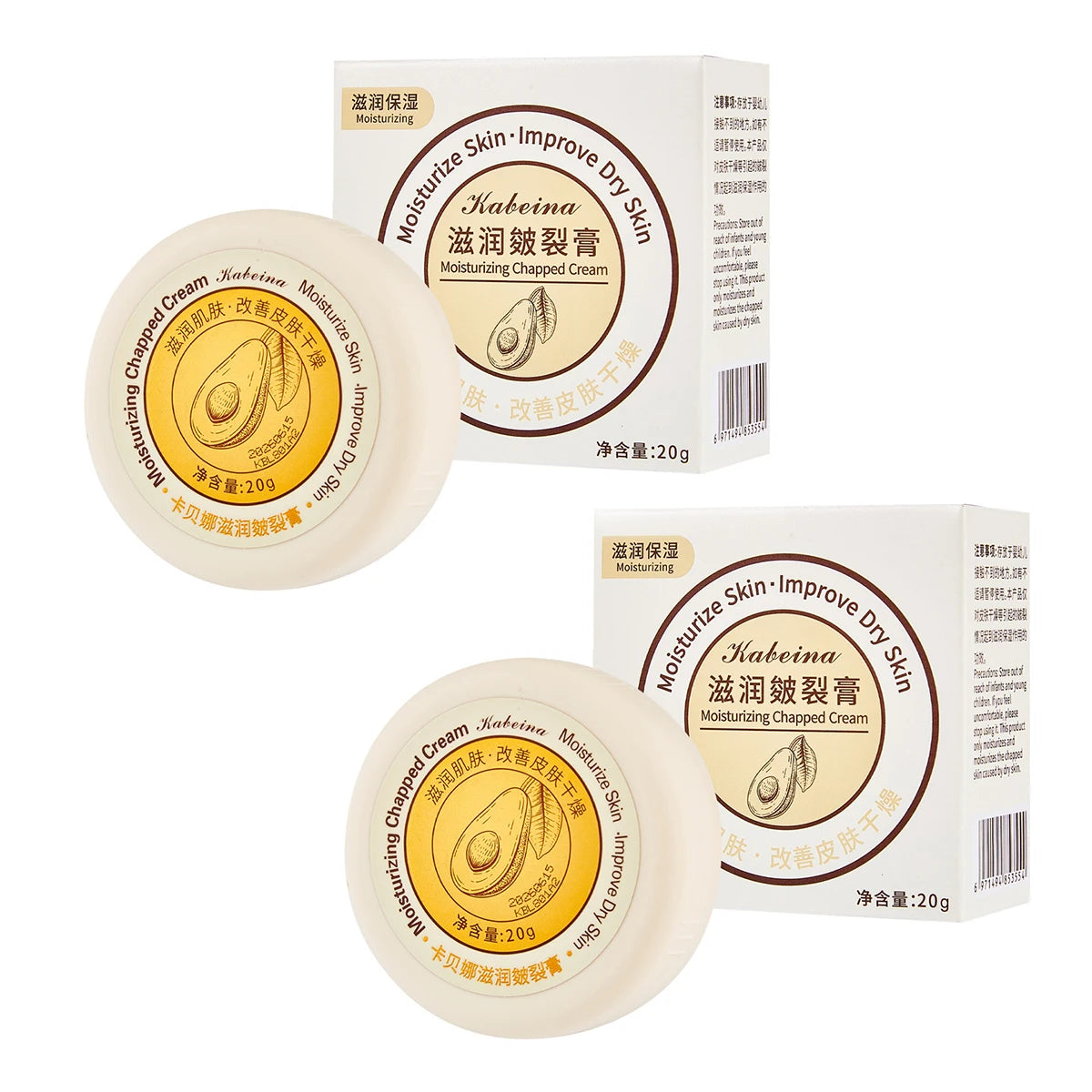 Intensive Hydrating Foot & Hand Balm – Nourishing Heel Cream Foot & Hand Balm Oasis Select 2 bottles 20g