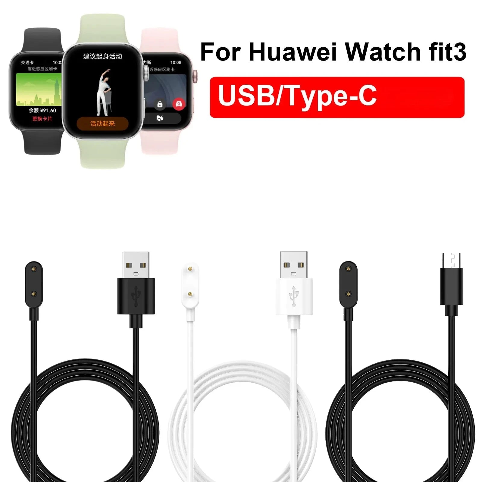 USB-C Charging Dock for Huawei Watch Fit 3 & Galaxy Fit 3 Smartwatch Charger Dock Oasis Select