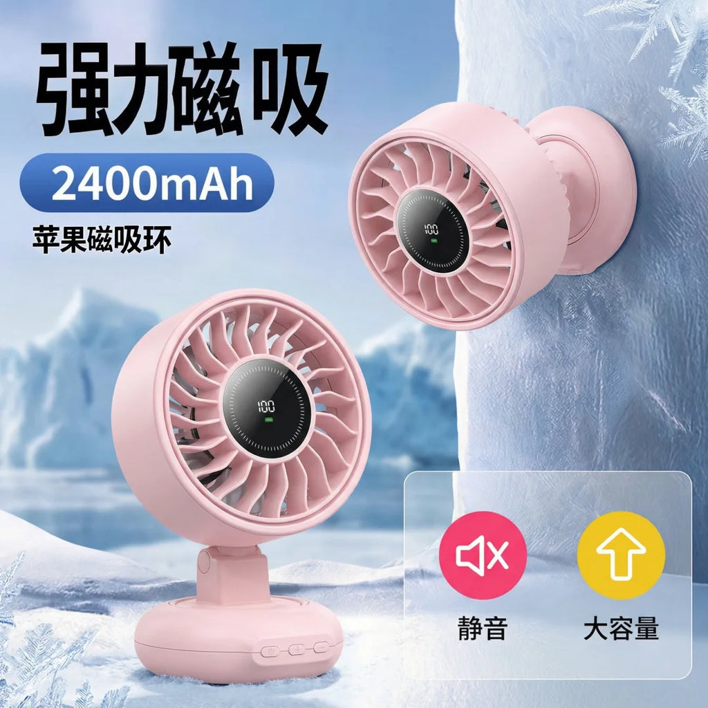 Rechargeable Magnetic Fan – Digital Display, Desk & Wall Mount