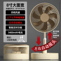 URGGU 5400mAh Rechargeable Portable Fan – 4 Speed Foldable