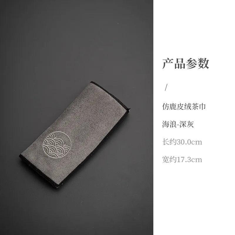 Embroidered Imitation Deer Skin Velvet Double-sided Tea Towel Zen Minimalist Tea Cloth Tea Mat Teapot Care Towel Kung Fu Tea Set Oasis Select wave - Dark Gray