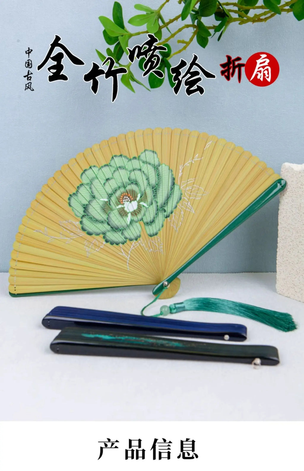 All-bamboo Folding Fan Chinese Ancient-style Dance Fan Summer Portable New Chinese-style Cheongsam Folding Fan Oasis Select