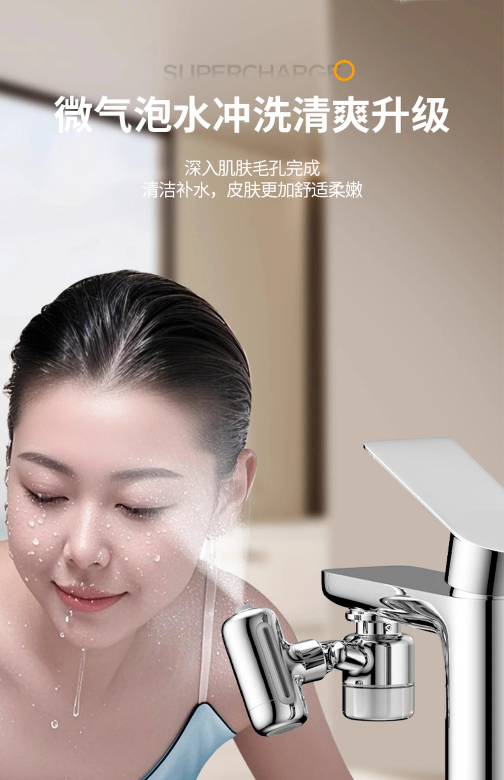 New Filter 1440° Rotatable Extension Brass Faucet Sprayer Head 4 Spray Modes Universal Bathroom Tap Extend Adapter Aerator Oasis Select