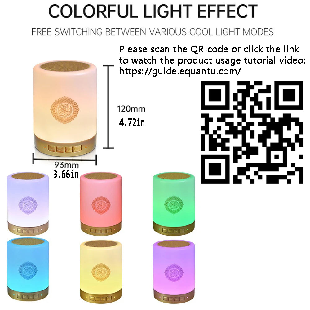 Quran Azan Night Light Bluetooth Speaker | Islamic MP3 Player
