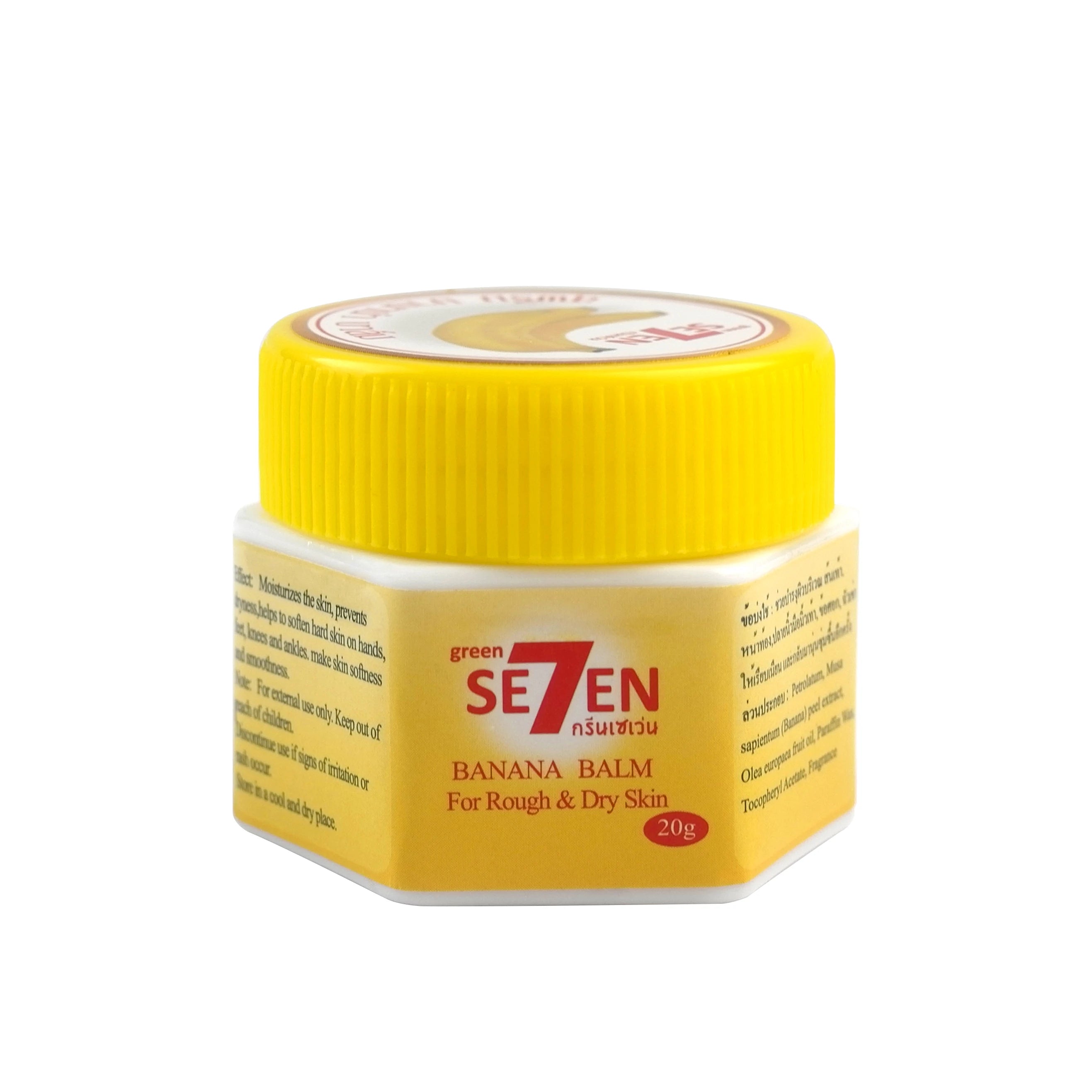 Banana Extract Foot Cream – Overnight Cracked Heel Renewal 20g Foot Cream Oasis Select YELLOW 20g