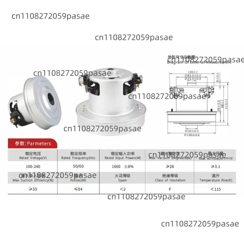 1600W Brushless Vacuum Cleaner Motor | 100-240V Universal Part