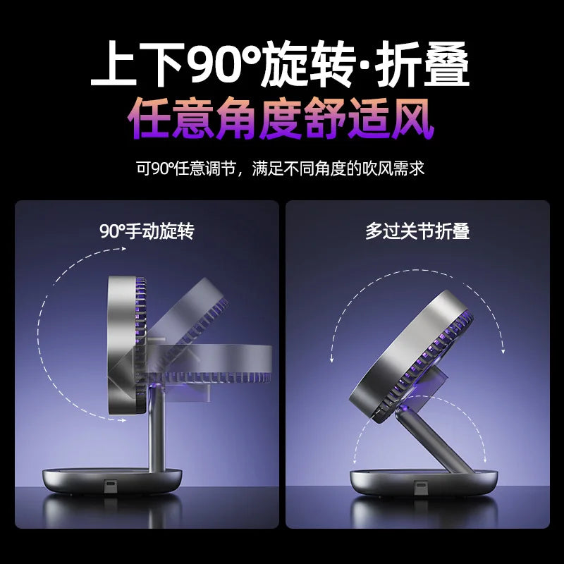 Foldable Desktop & Wall Fan with Colorful LED Lights | USB