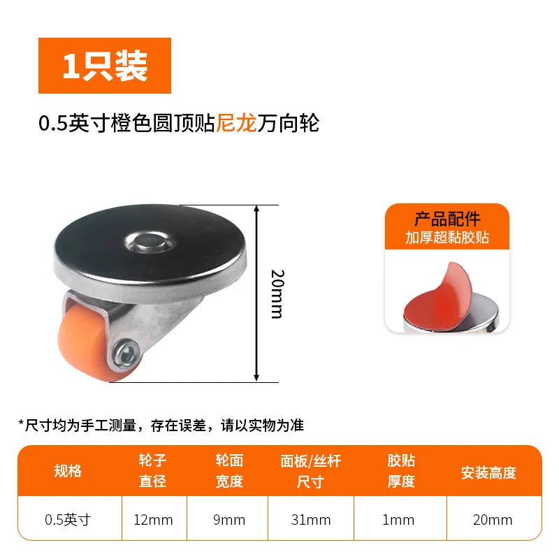 20pcs 0.5 Inch Small Caster Silent Universal Wheel Multipurpose Furniture Caster Workbench Shopping Carts Office Chair Wheels Oasis Select C orange 20pcs
