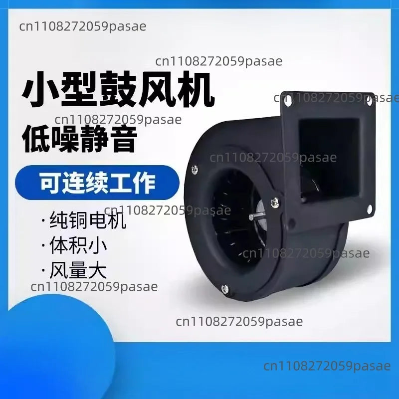 CY063 Mini Centrifugal Blower Fan 220V 13W 2800RPM 30M³/H