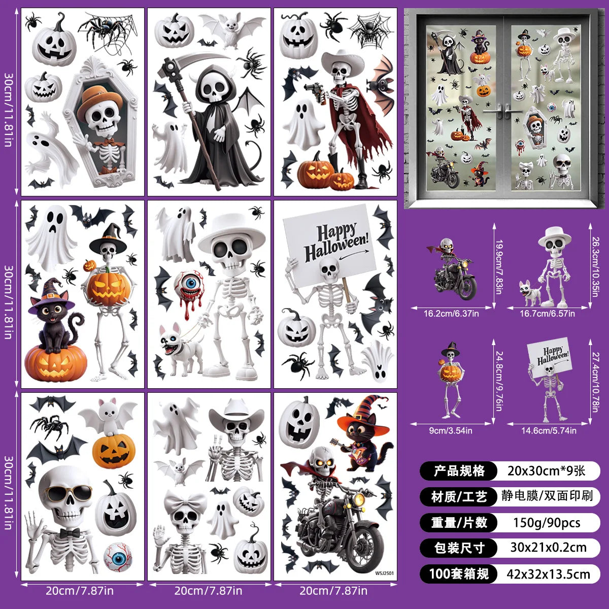 New Halloween 3D Three-dimensional Blood Handprint Sticker Bone Horror Sticker Holiday Party Decoration Window Sticker Oasis Select W01 (9 sheets 1 set) 20x30x9