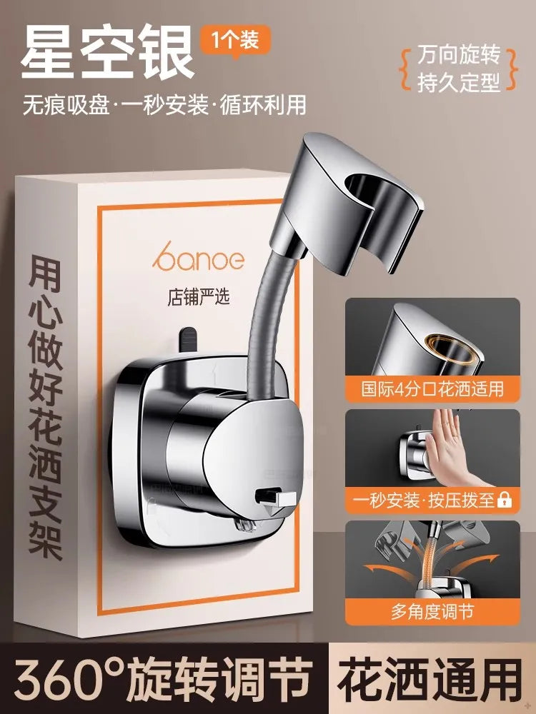 2025 Shower Holder Adjustable Self-Adhesive Punch Free Wall Stand Mounted Restroom Showerhead Holder Shower Bathroom Accessories Oasis Select Sliver Holder