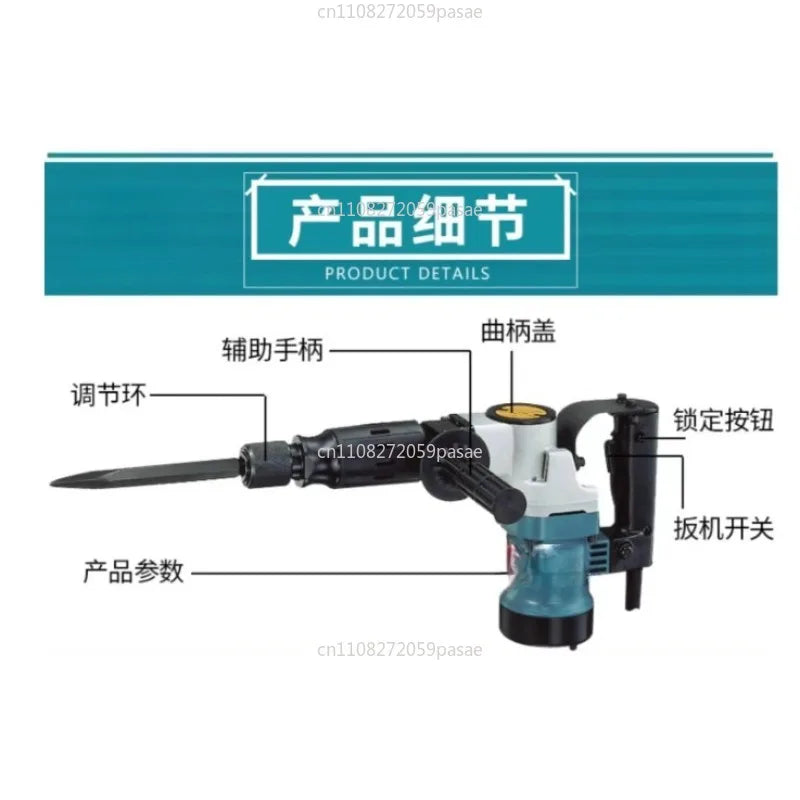 HM0810T Electric Industrial Grade Light High Power Hexagonal Shank Handheld Grooving Machine Gravel Chisel Wall Oasis Select