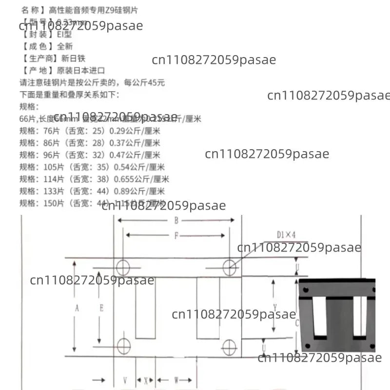 Z9 Silicon Steel Lamination Sheet 0.23mm | Transformer Core