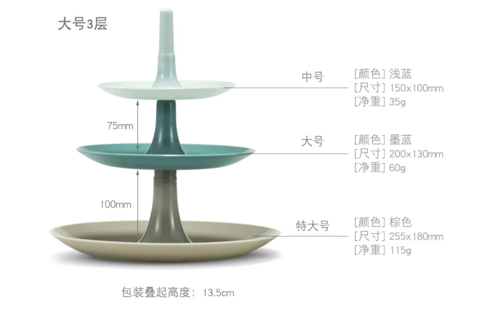 Creative 3-layer Fruit Plate Living Room Cake Rack Household Afternoon Tea Snack Plate Wedding Birthday Oasis Select large