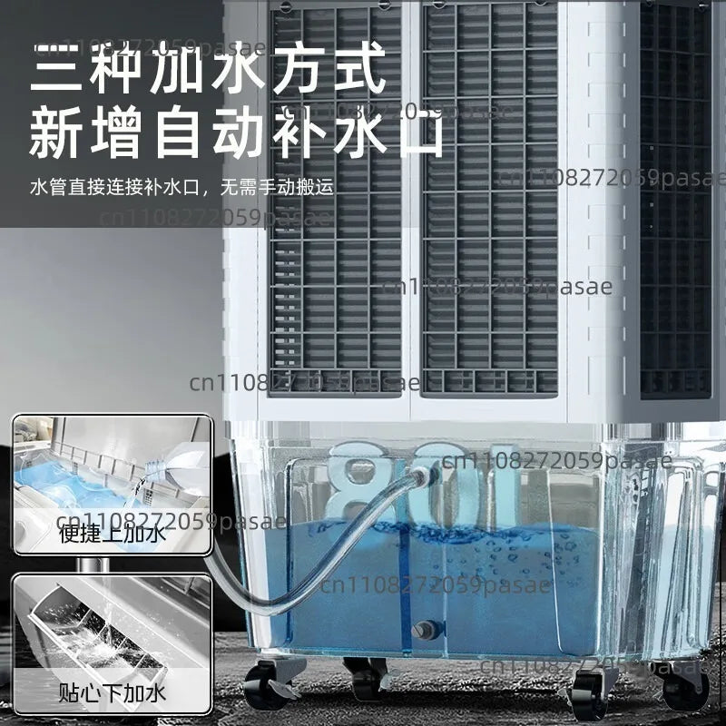 Industrial Water-Cooled Fan AC500-23B | Factory & Cold Room