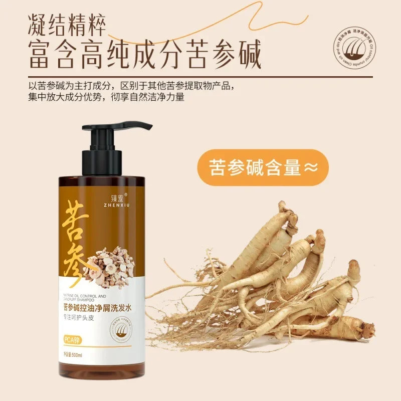 Herbal fragrance Oil Control and Chip Shampoo, Deep Cleansing Refreshing and Anti-itching Fluffy Shampoo, Bacteriostatic Lotion Oasis Select