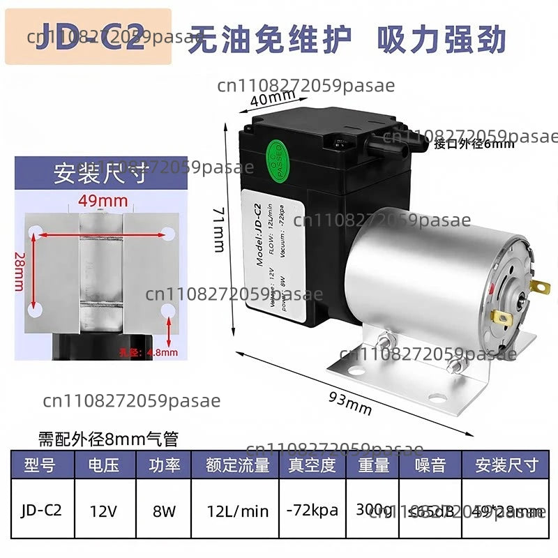 Small DC Vacuum Pump – Positive & Negative Pressure 12V/24V