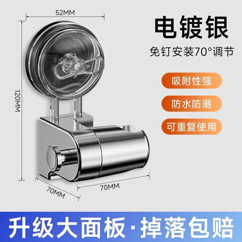 Shower Head Holder Suction Cup Holder 360° Adjustable Detachable Hanging Rack Plating Shower Holder Bathroom Wall Mount Bracket Oasis Select Sliver Holder