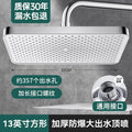 New 14 Inch Big Panel Rainfall Shower Head,High Pressure Shower Head,Water Saving,Top Rain Shower Faucet Bathroom Accessories Oasis Select Top Silver Shower