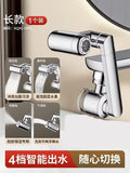 Filter Retractable Universal 1440 °Swivel Robotic Arm Extension Faucet Aerator Kitchen Sink Faucet Extender 4 Water Flow Mode Oasis Select Filter Extender A