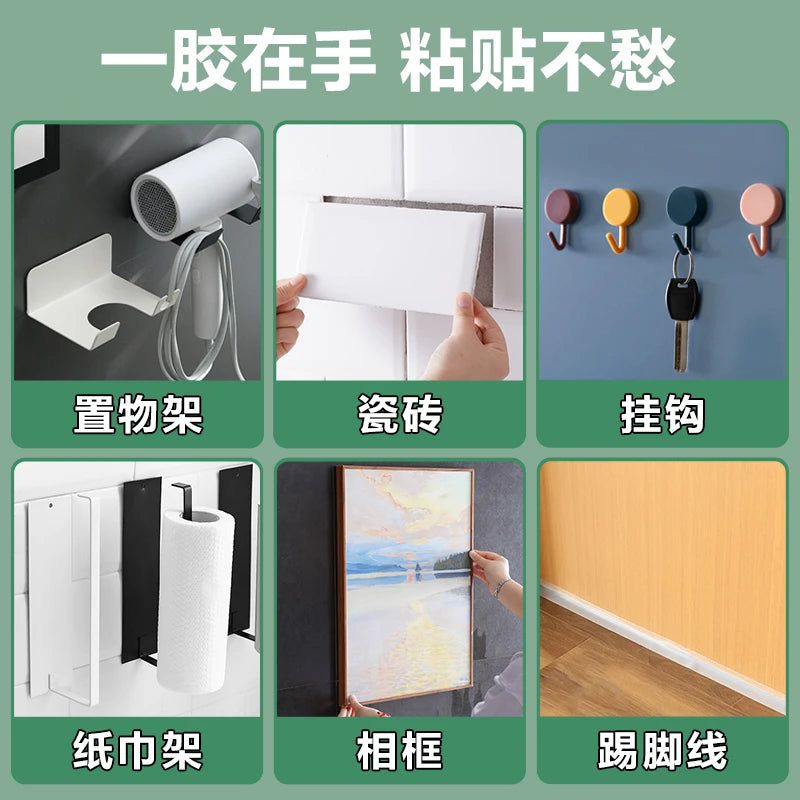Household general glue free wall tiles super glue waterproof and moisture-proof glass door and window glue Oasis Select