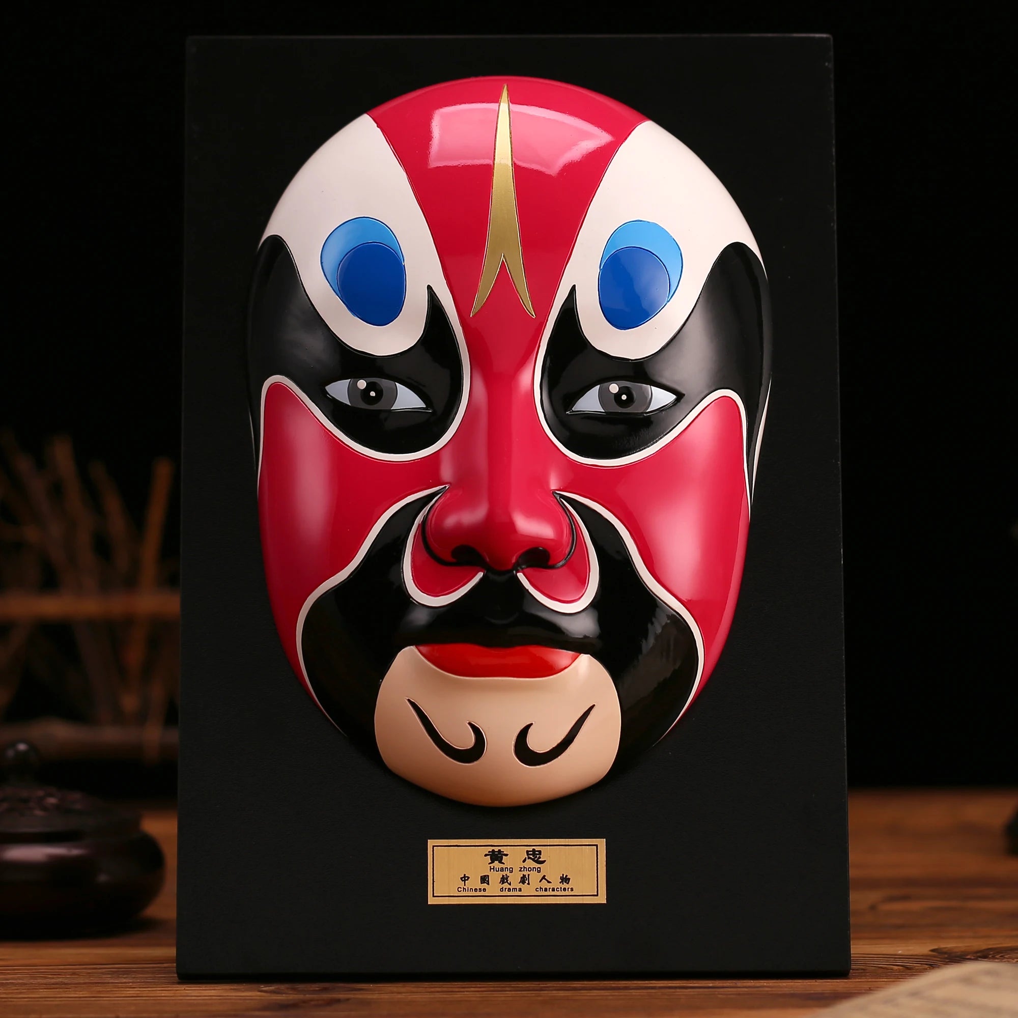 Restaurant Decoration Five Way God of Wealth Facial Decoration Pendant Sichuan Drama Chinese Style Wall Decoration Oasis Select Huang Zhong 28cm x 19cm