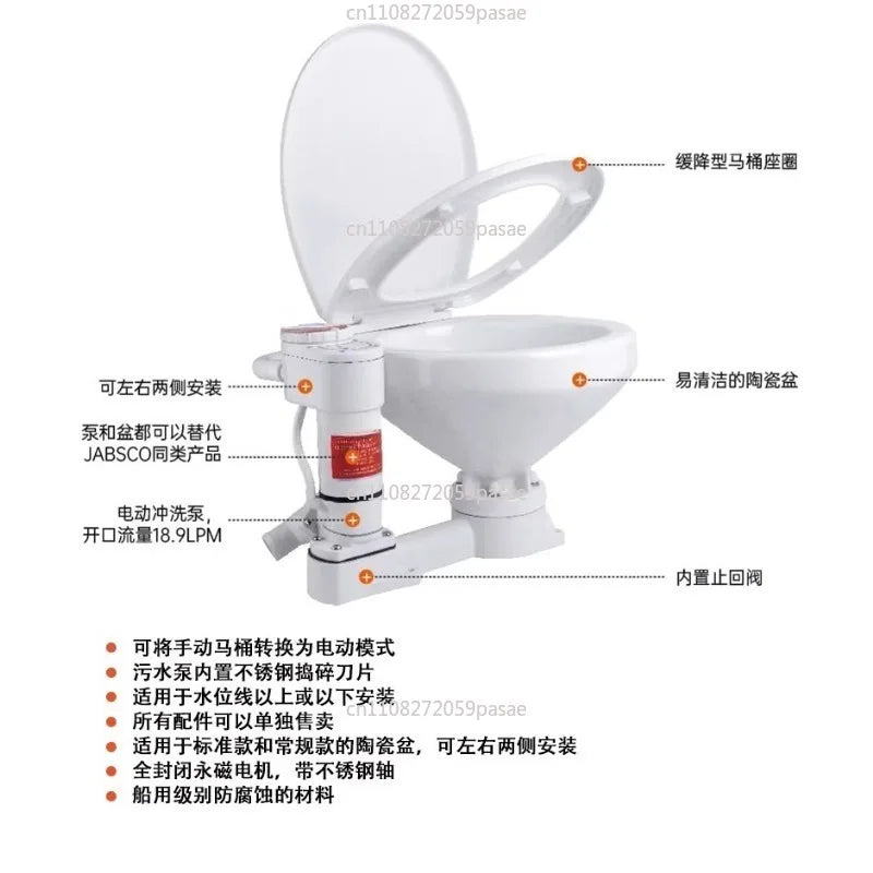 Toilet RV Special Electric Toilet Car Ceramic Toilet 12V24V Accessories Oasis Select