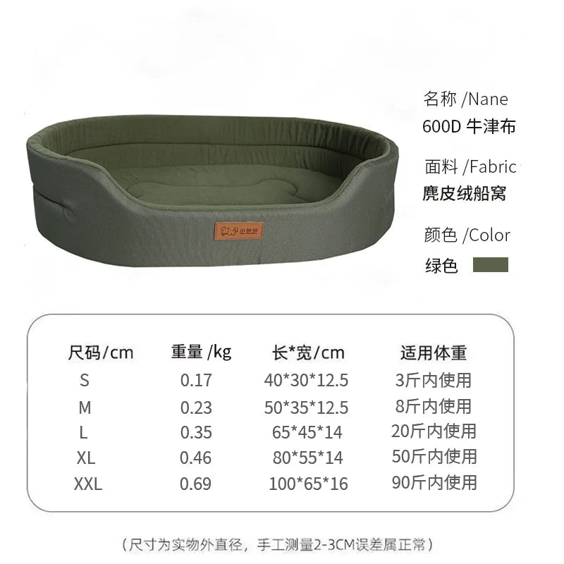 Oxford Cloth Kennel Oval Dog Four Seasons Universal High Appearance Level Shiba Inu Dog Mattress Cat Kennel Dog Bed Cat Bed Oasis Select Green 100 x 65 x 16 cm