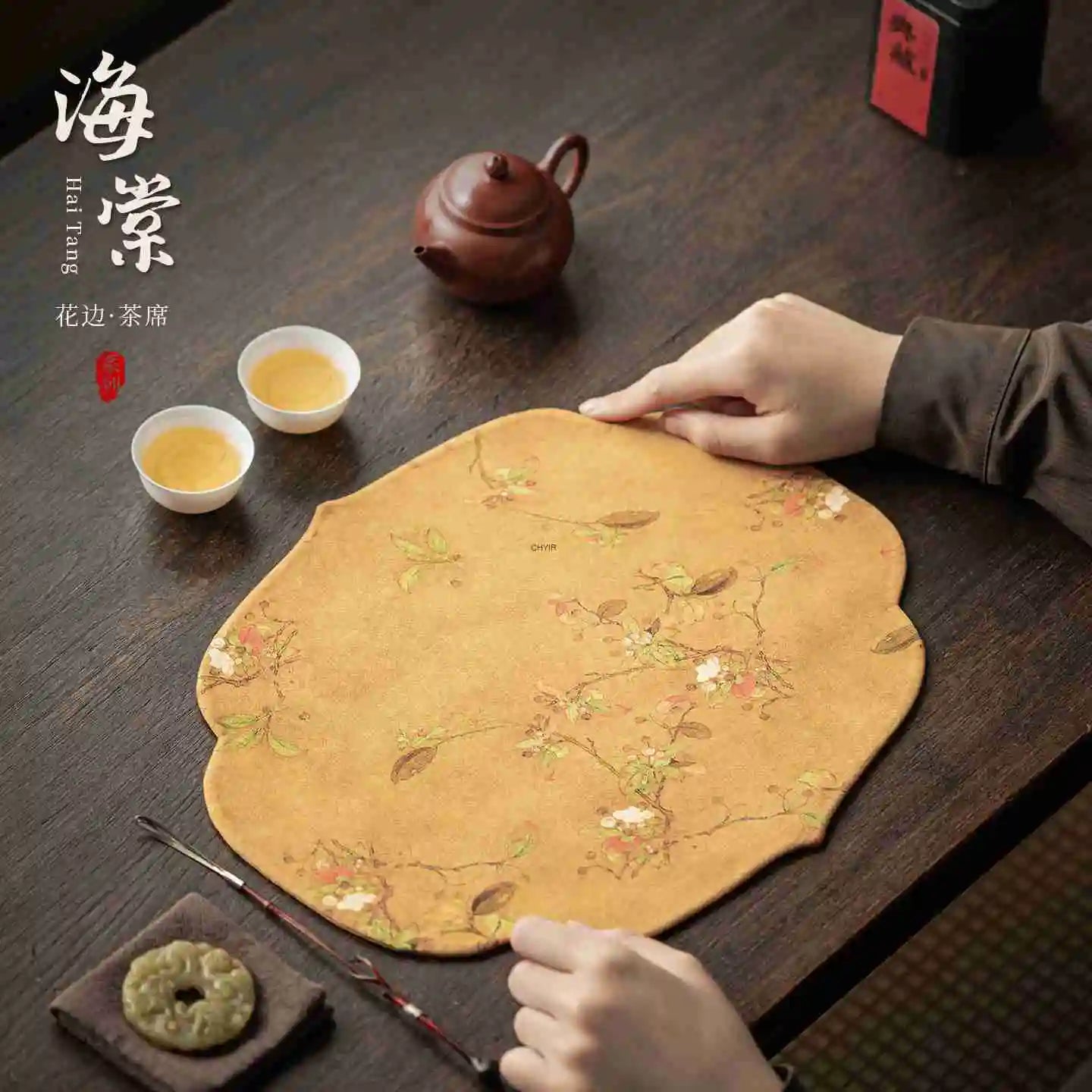 Chinese Style Begonia Edge Tea Mat Zen Dry Bubble Mat Heat Insulation Tea Pad Tablecloth Tea Towel Tea Flag Tea Set Oasis Select