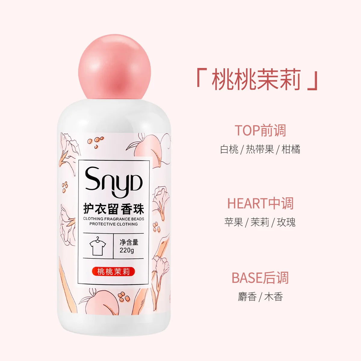 Long lasting fragrance washing clothes household anti mite fragrance enhancer clothing protection laundry fragrance beads Oasis Select Jasmine