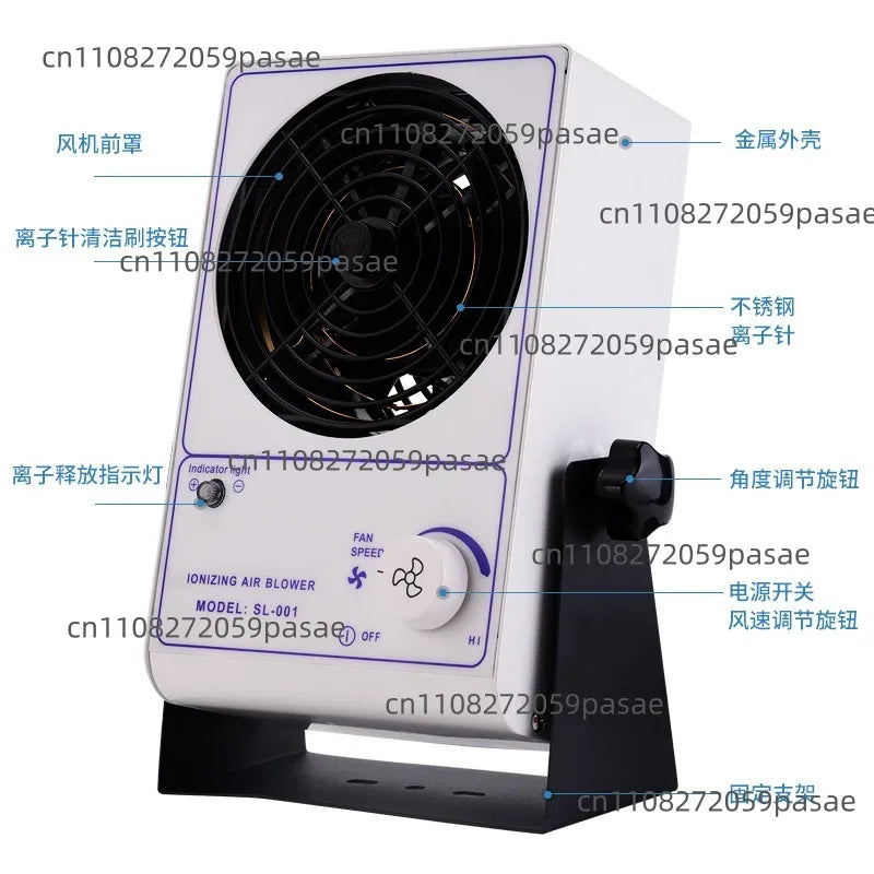 SL-001 Industrial Ionizing Fan – Anti-Static Bench Blower