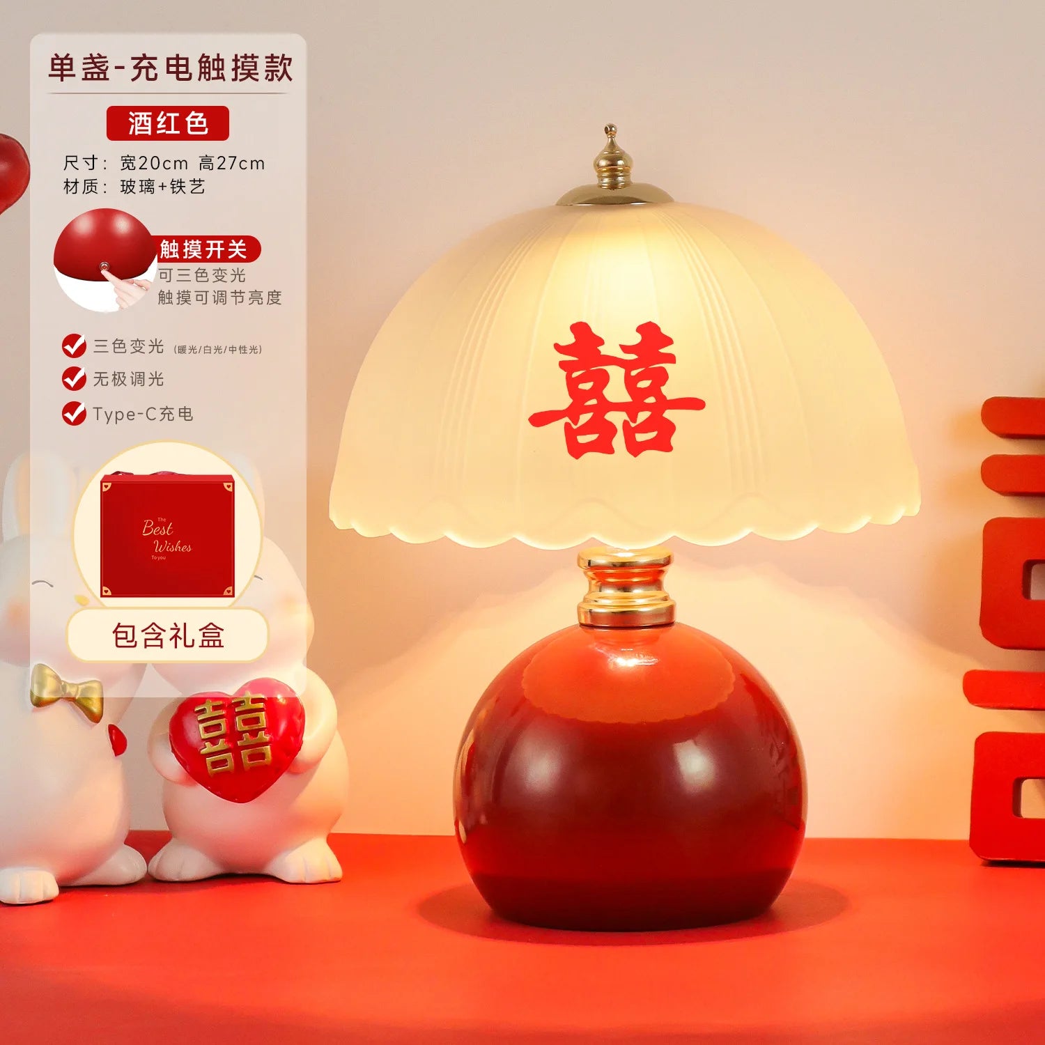 Red LED Table Lamps Bedside Lamps for The Wedding Room A Pair of Bride's Dowry Lamps As Festive Gifts for The Newlyweds Oasis Select Petal lamp Tricolor light