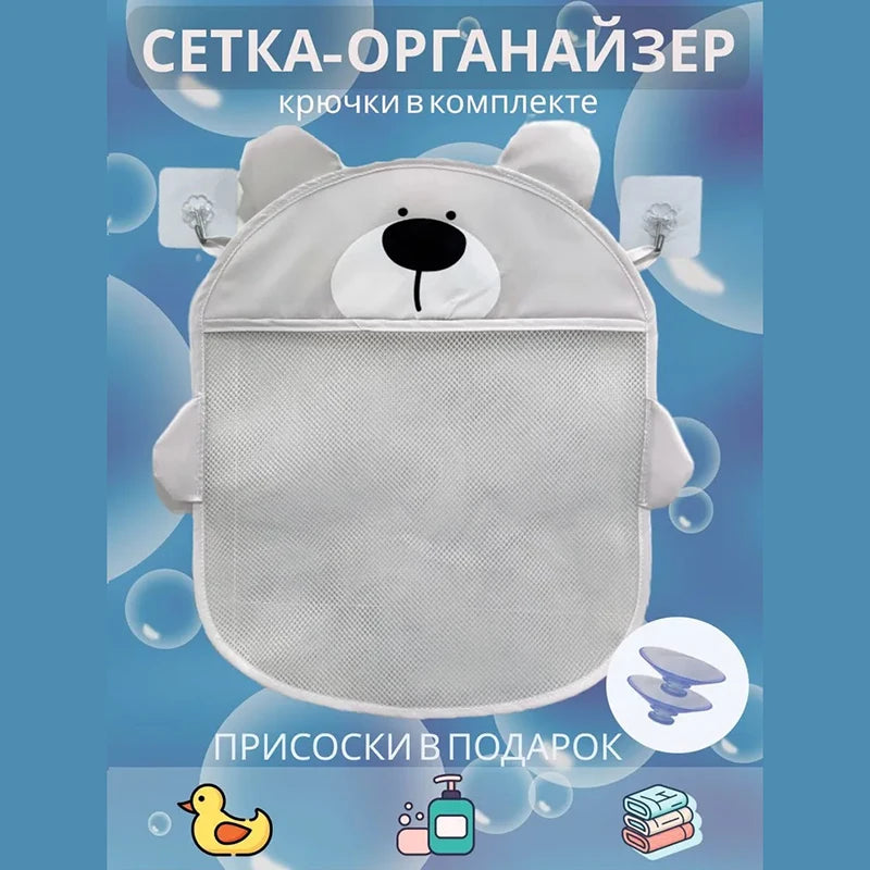 Mother Kids Baby Bath Toys Storage Bag Strong Suction Cups Bath Game Bag Bathroom Organizer Water Toys Storage Net Bag Baby Item Oasis Select