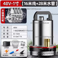 DC Submersible Agricultural Pump 12V–72V | Stainless Steel
