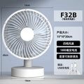 6-Inch Rechargeable Desktop Fan – 4-Speed USB Oscillating Fan