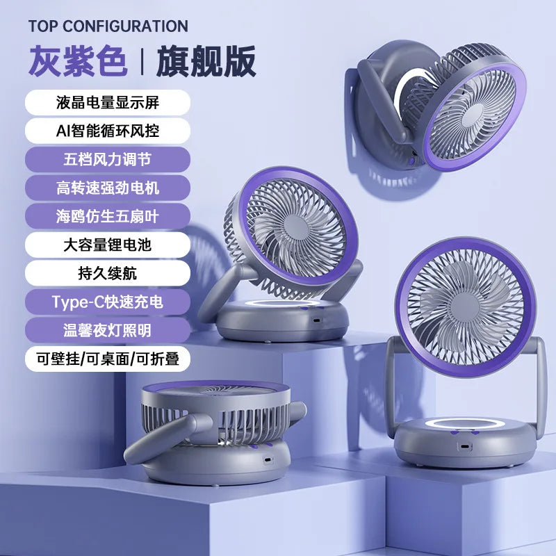 Night Light Folding Fan – USB Desk & Wall Mount | 5V 1W