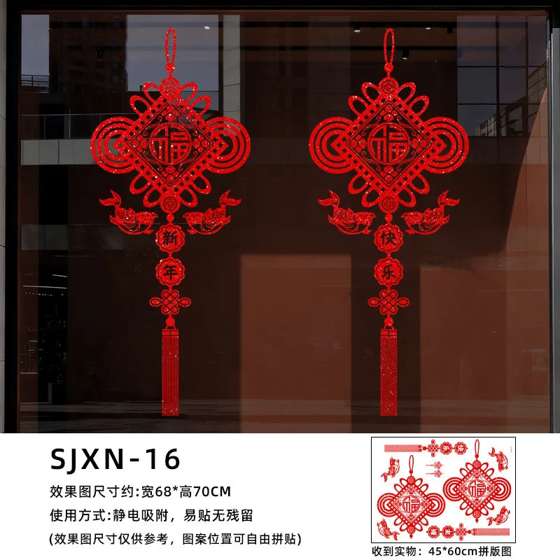 Electrostatic Sticker Window Decorations Chinese Spring Festival Year