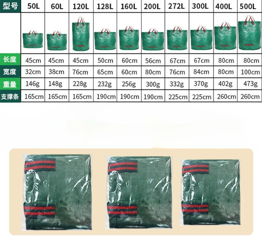 Outdoor Garden Leaf Branch Collection Bag Thickened Leaf Litter Bag Garden Waste Collection Bag Folded Oasis Select