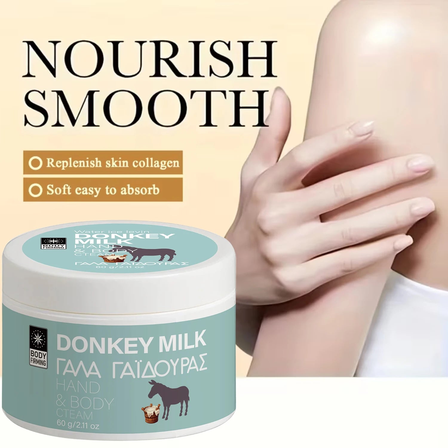 Donkey Milk Body Cream – Hyaluronic Acid & Coconut Oil 60g Body Moisturizer Cream Oasis Select