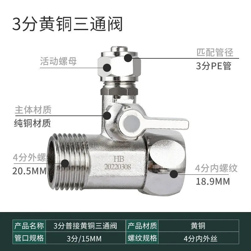 Copper Faucet Three-way Shut-off Valve Hot Cold Water Pipe 1/4 "3/8" Reverse Osmosis Water Supply Adapter Household Accessories Oasis Select 3Point Conjoined nut Three-way valve Electroplated copper