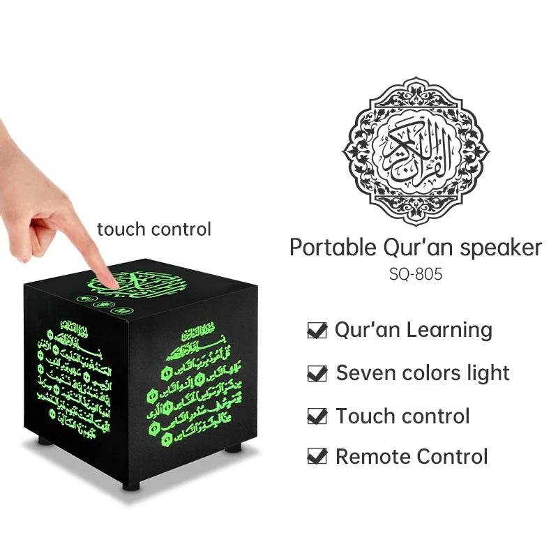 Quran Azan Bluetooth Speaker & Night Lamp | 16 Reciters