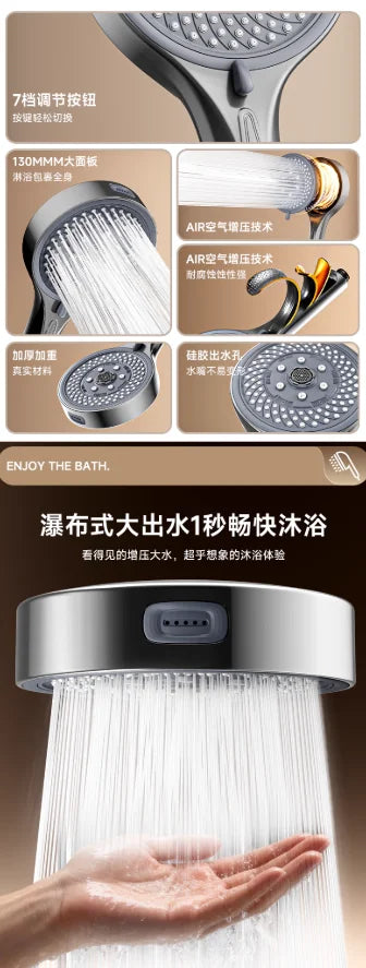 New 13CM Large Panel 7 Modes Adjustable Shower Head High Pressure Massage Shower Filter Element Home Set Bathroom Accessories Oasis Select