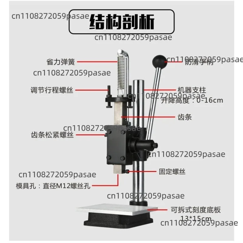 Manual Die Cutting & Embossing Press Machine – Silent Punch