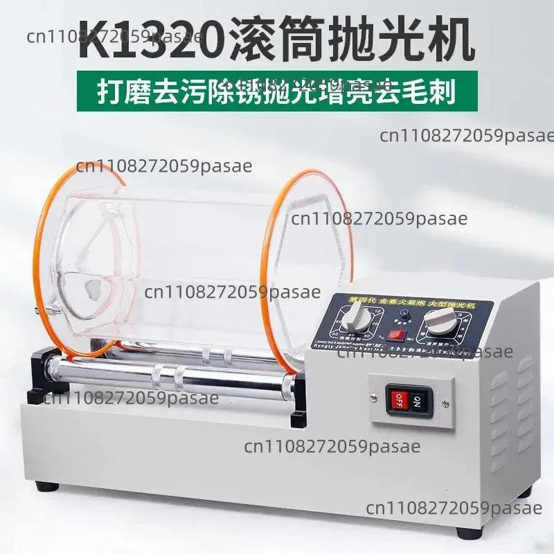 K1320 Large Roller Polishing Machine – Jewelry & Coin Polish