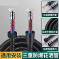 New 1.5/2/3M Black Stainless Steel Braided Inner Pipe Flexible Shower Hose Explosion-proof Bathroom Extension Shower Tube Oasis Select Black 1.5M
