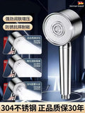 New Diamond Panel Stainless Steel Bathroom Shower Head High Pressure Water Saving Sprayer Nozzle Supercharged Rainfall Shower Oasis Select Shower Head