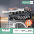 Washing Machine Invisible Drying Rack Balcony Hidden Pull-up Pants Rack Oasis Select White 45-60cm