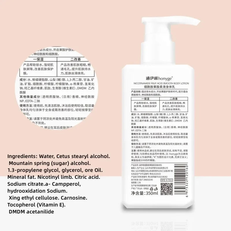 Niacinamide & Fruit Acid Smoothing Body Lotion 350ml Body Moisturizer Oasis Select