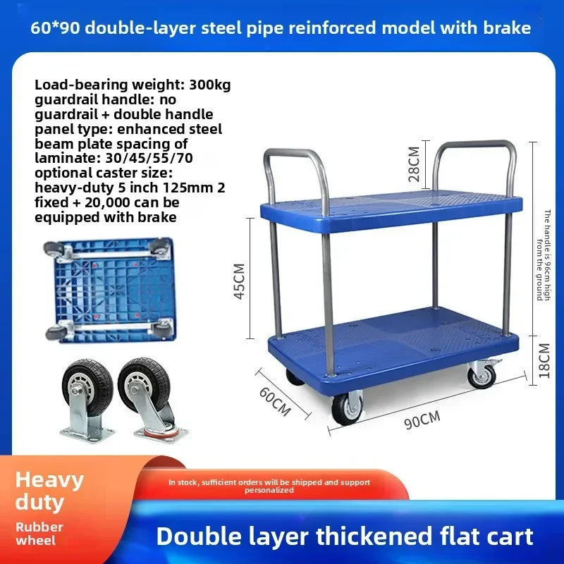 Multi-functional trolley double-layer trolley plastic stall pulling goods silent wheel steering wheel tool cart truck Oasis Select 60G model